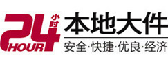 浦北大件起重吊车出租有限公司 